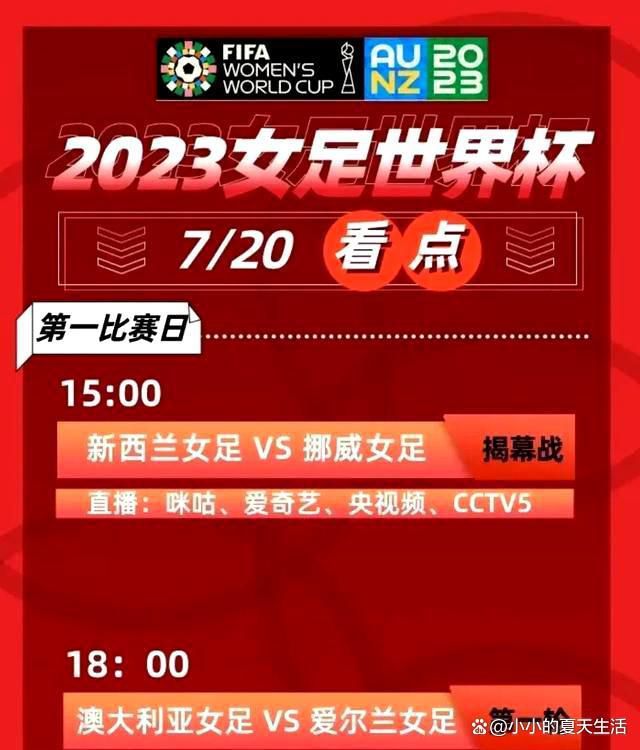 此前双方已经因赛程安排发生了争论，穆里尼奥认为拉齐奥在德比前多休息48小时，而萨里则称罗马在周中欧联杯就像是踢友谊赛。